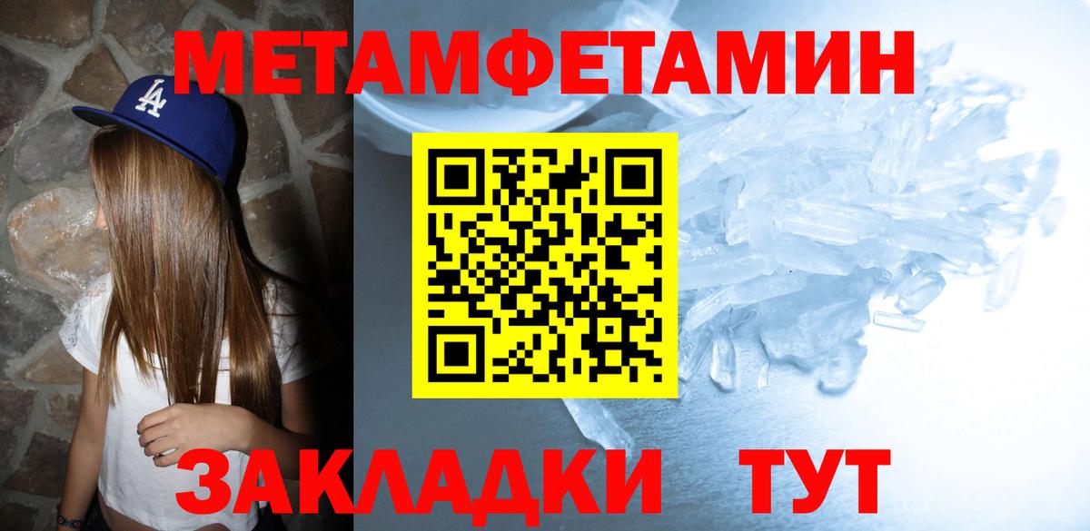 Amphetamine Premium Химки