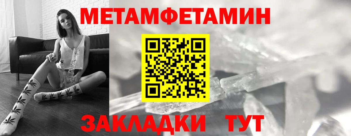 Amphetamine VHQ  Вход с VPN  Химки 