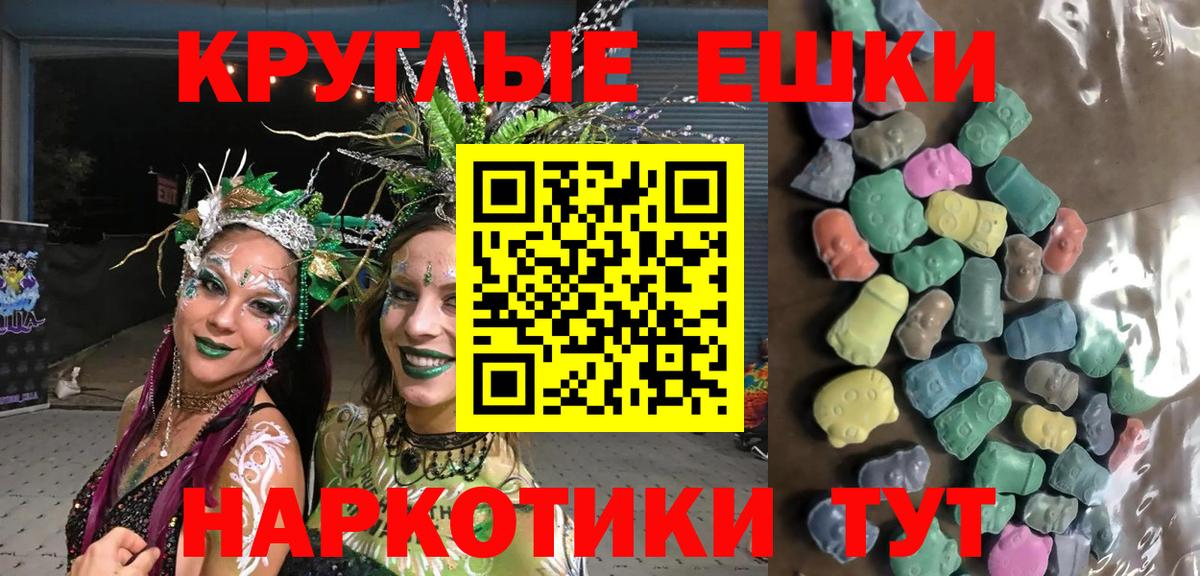 Ecstasy  Экстази TESLA  Химки  Вход с VPN  ЭКСТАЗИ 99% 