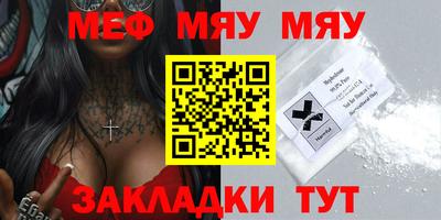 spice Можайск