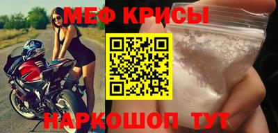 винт Можга