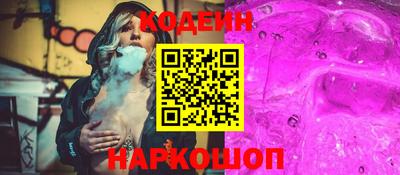 ГАЛЛЮЦИНОГЕННЫЕ ГРИБЫ Моздок