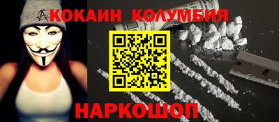 spice Можайск