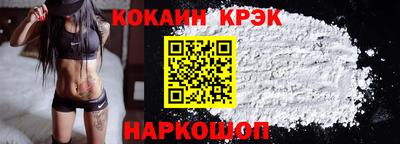 spice Можайск
