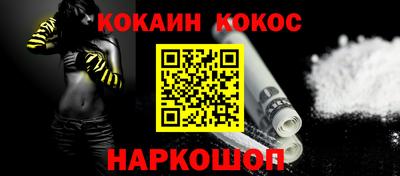 spice Можайск