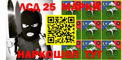ГАЛЛЮЦИНОГЕННЫЕ ГРИБЫ Моздок