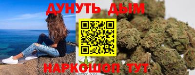 spice Можайск