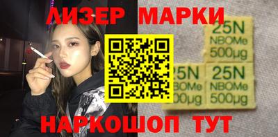 ГАЛЛЮЦИНОГЕННЫЕ ГРИБЫ Моздок