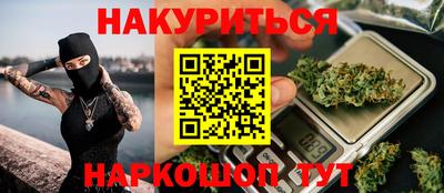 ГАЛЛЮЦИНОГЕННЫЕ ГРИБЫ Моздок