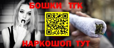 винт Можга
