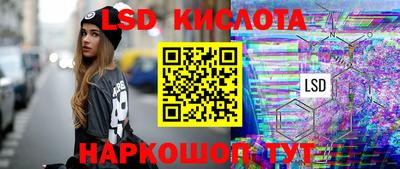 ГАЛЛЮЦИНОГЕННЫЕ ГРИБЫ Моздок