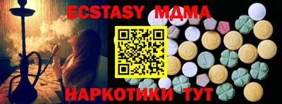 ГАЛЛЮЦИНОГЕННЫЕ ГРИБЫ Моздок