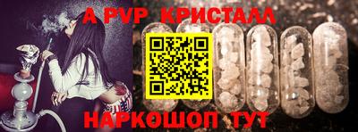 spice Можайск