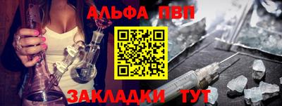 винт Можга