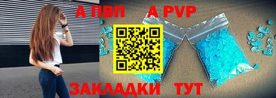 винт Можга