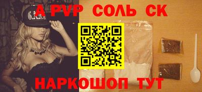 spice Можайск