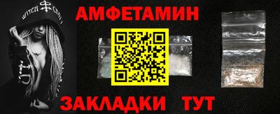 винт Можга
