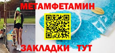 spice Можайск