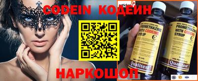 spice Можайск