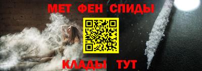 spice Можайск
