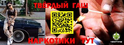 ГАЛЛЮЦИНОГЕННЫЕ ГРИБЫ Моздок