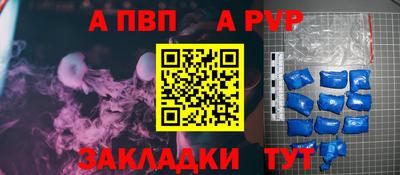 spice Можайск