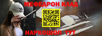 винт Можга
