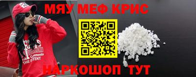 spice Можайск