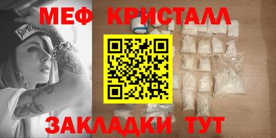 spice Можайск