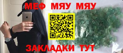 винт Можга