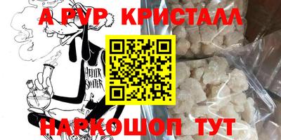 ГАЛЛЮЦИНОГЕННЫЕ ГРИБЫ Моздок
