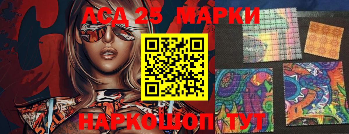 Химки  Лсд 25 экстази ecstasy  Лсд 25 экстази  Вход с VPN  LSD-25 экстази ecstasy 