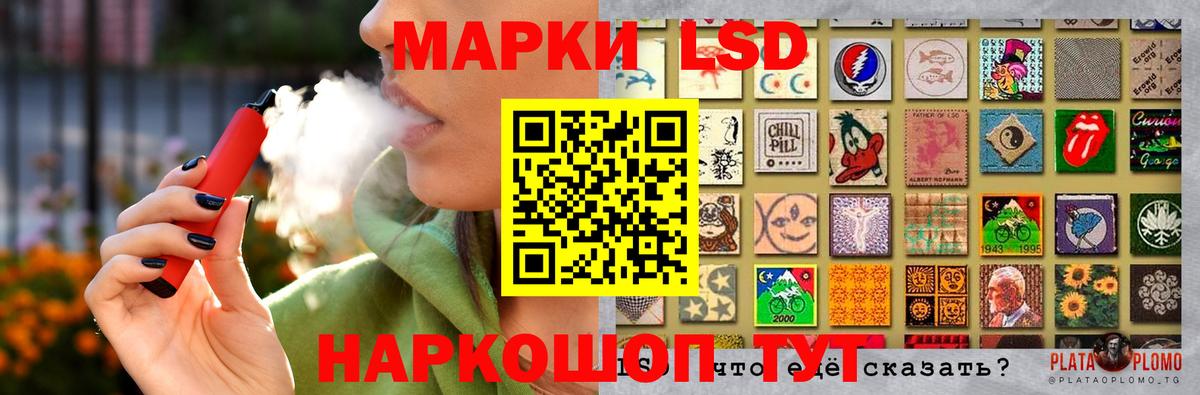 Лсд 25 экстази ecstasy Химки