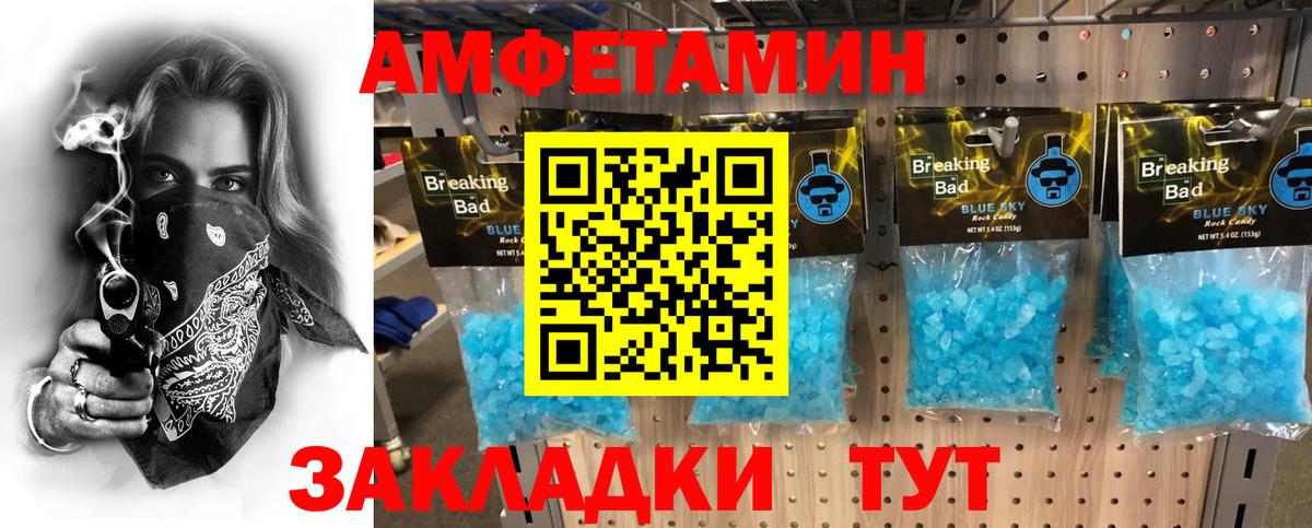 Метамфетамин Декстрометамфетамин 99.9% Химки