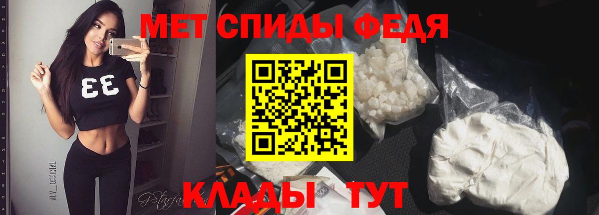 Химки  Первитин пудра  Первитин пудра  Вход с VPN 