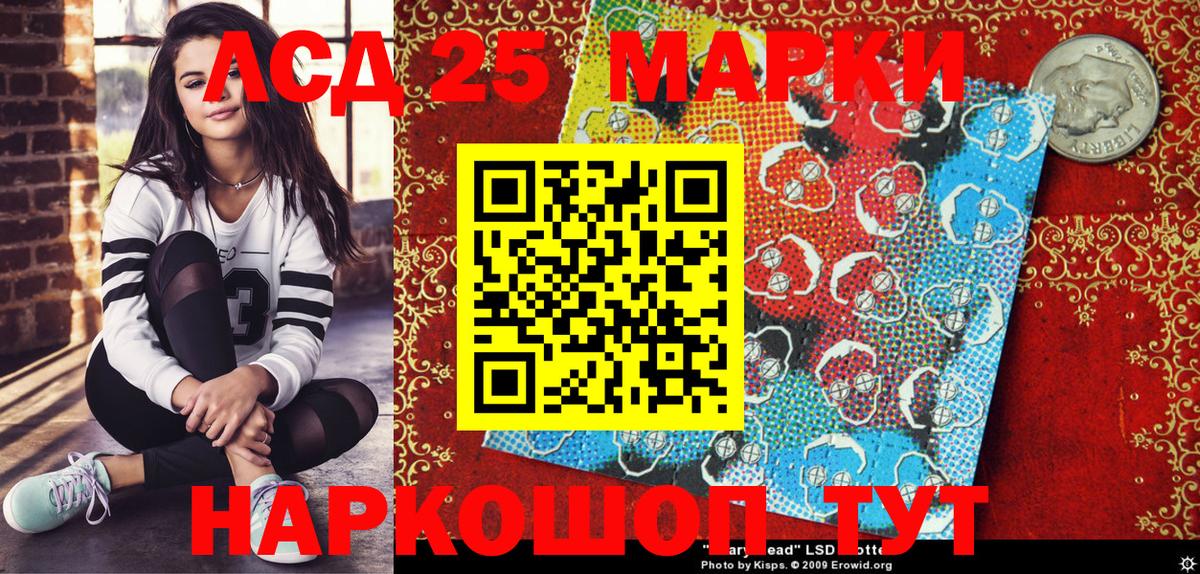 Марки N-bome 1500мкг Химки