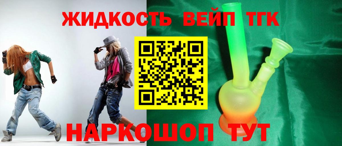 Химки  ТГК Wax  Вход с VPN 