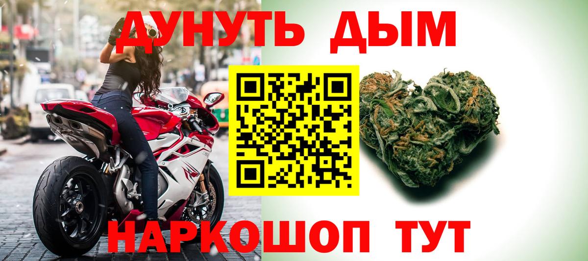 Марихуана VHQ  Марихуана тримм  Бошки Шишки OG Kush  Химки  Вход с VPN 