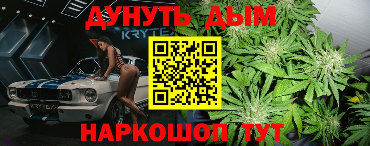 Бошки Шишки OG Kush Химки